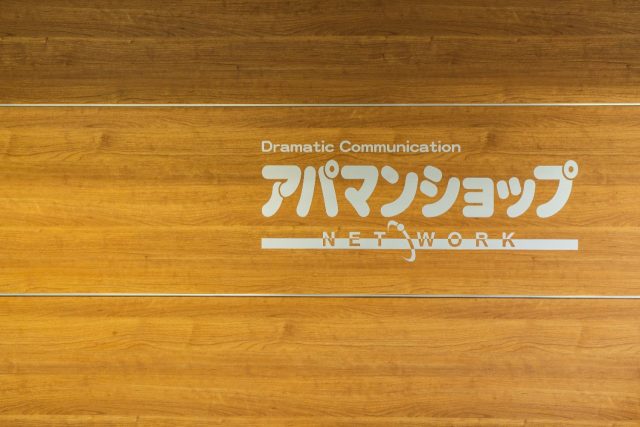 年末年始休暇のお知らせ