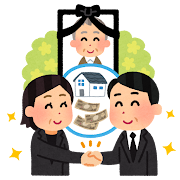 相続に関する基礎知識と手続き