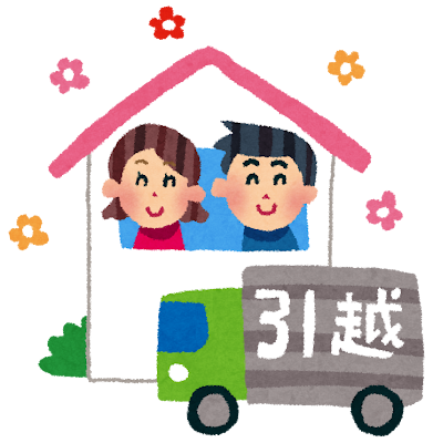 https://www.irasutoya.com/