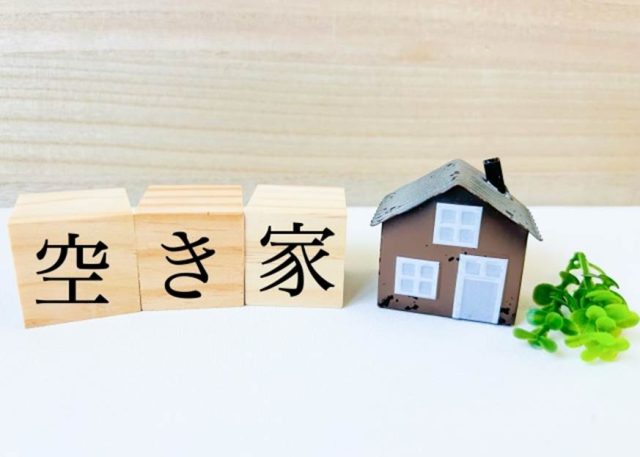 空き家対策の最新動向と実践的対応策