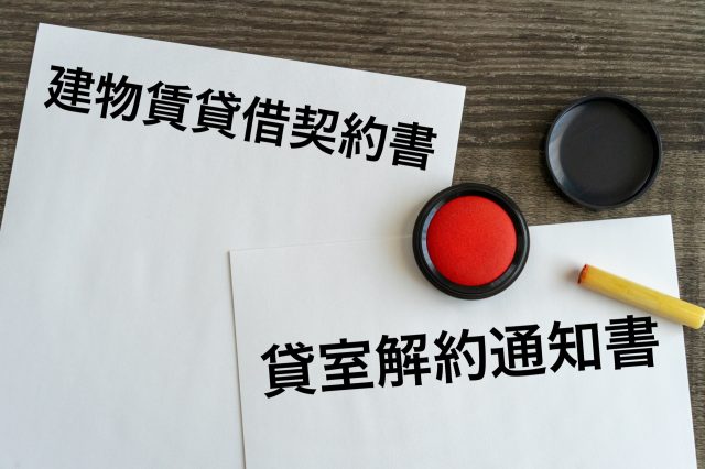 東京・神奈川・埼玉で多い「原状回復トラブル」