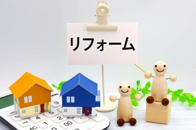 タイトル「古い=価値が低い」はもう過去。今、稼いでいる物件の共通点は“再生力”だった