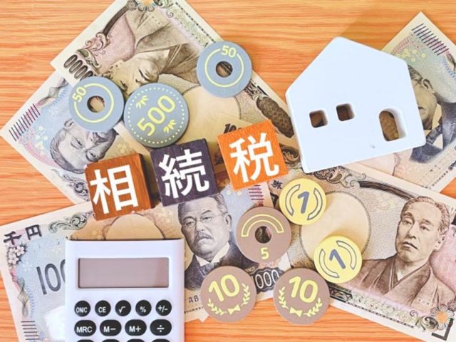 【2026年度税制改正】相続税と不動産評価が大きく変わる!