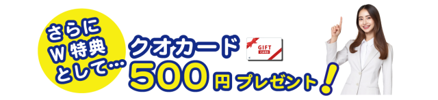 【2026年度 TIU生向け】東京国際大学(池袋キャンパス)周辺のお部屋探しガイド|ミサワホーム施工物件&地域密着のサポートで安心の新生活を!