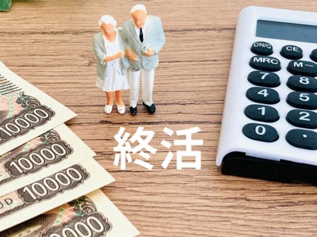 【タイトル】死後事務委任契約とは？不動産オーナーが今知っておきたい理由と賃貸経営への影響
